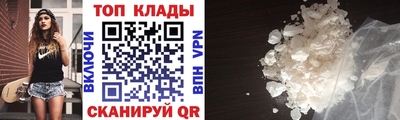Цена Цоци-Юрт Гашиш  Кокаин  АМФ  МЕФ 