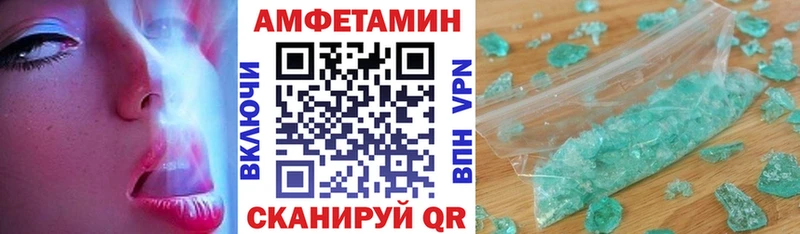 Амфетамин Premium  Цоци-Юрт 