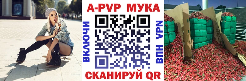 А ПВП СК  Цоци-Юрт 