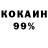 Кетамин VHQ JoraJW