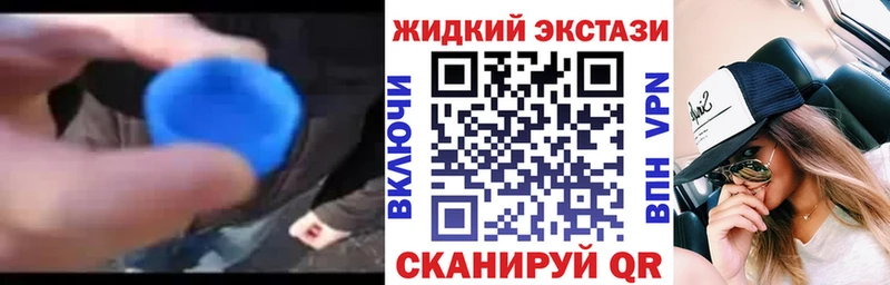 БУТИРАТ 99% даркнет сайт Цоци-Юрт