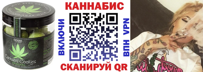 OMG ССЫЛКА  Цоци-Юрт  Печенье с ТГК марихуана 