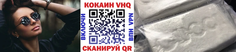 COCAIN Боливия  Цоци-Юрт 