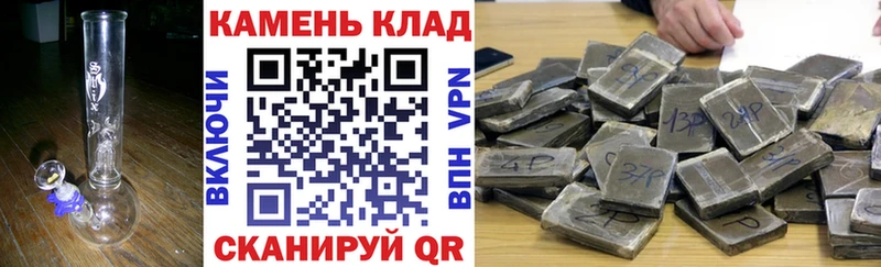 ГАШ гашик цены наркотик Цоци-Юрт