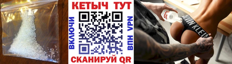Кетамин VHQ  Цоци-Юрт 