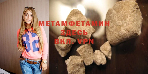 кокаин премиум Бронницы