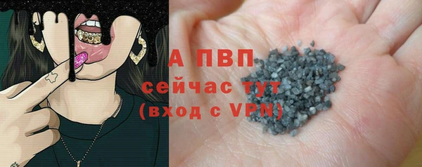 кокаин премиум Бронницы