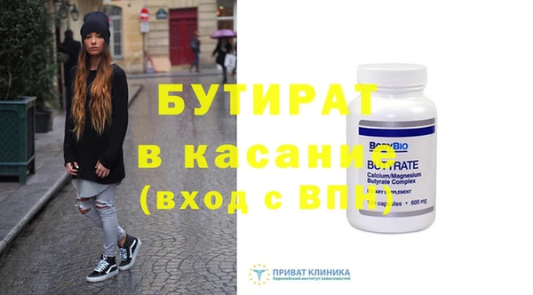 кокаин премиум Бронницы