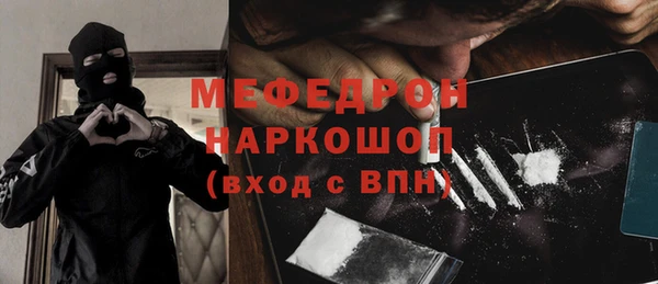 спиды Бородино