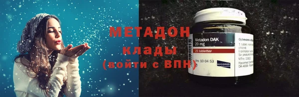 прущие грибы Бугульма