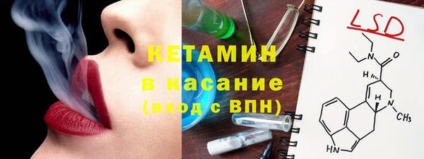 кокаин премиум Бронницы