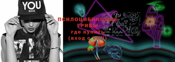 кокаин премиум Бронницы