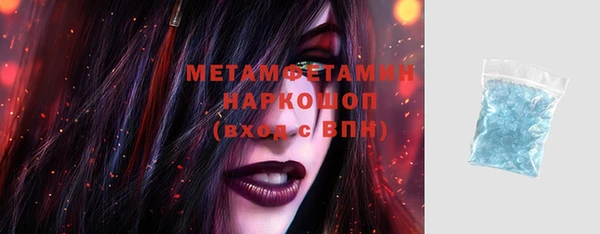 кокаин премиум Бронницы