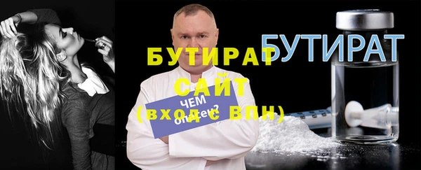 кокаин премиум Бронницы