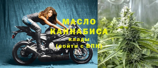 прущие грибы Бугульма