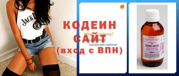кокаин премиум Бронницы