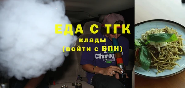 кокаин премиум Бронницы
