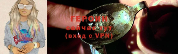 спиды Бородино