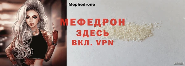 прущие грибы Бугульма