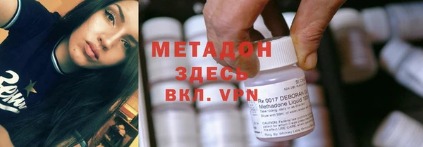 прущие грибы Бугульма