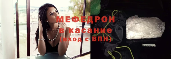 спиды Бородино