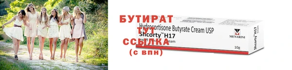спиды Бородино