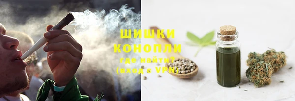 кокаин премиум Бронницы