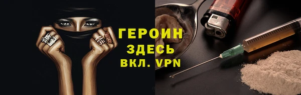 кокаин премиум Бронницы