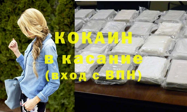 прущие грибы Бугульма