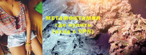 спиды Бородино