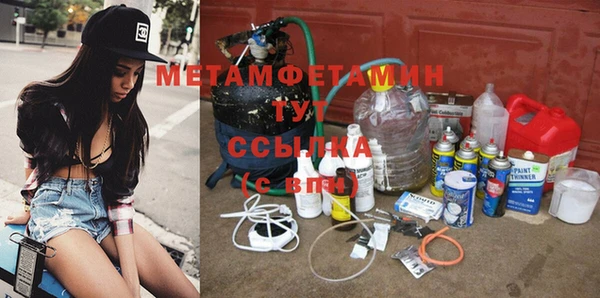 спиды Бородино