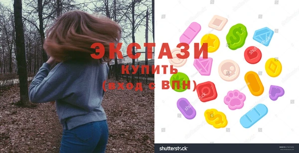 кокаин премиум Бронницы