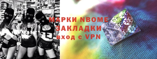 спиды Бородино