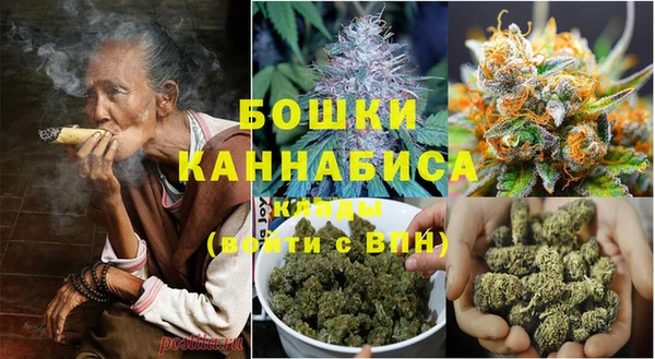 кокаин премиум Бронницы