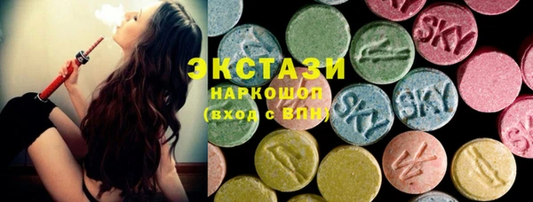 спиды Бородино
