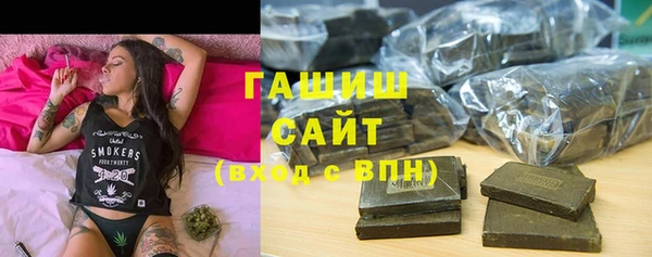 прущие грибы Бугульма