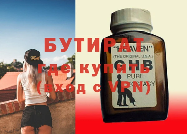 кокаин премиум Бронницы