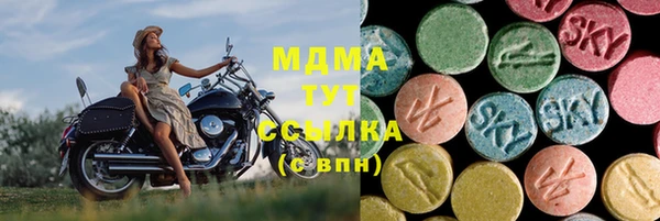 прущие грибы Бугульма