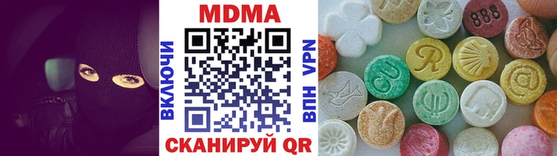 MDMA crystal Цоци-Юрт