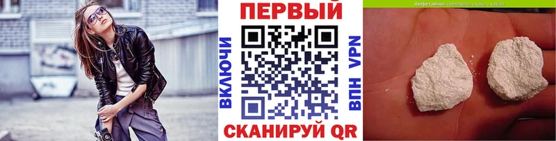 Первитин Methamphetamine  Цоци-Юрт 