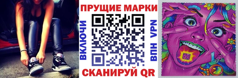 Марки 25I-NBOMe 1,5мг Цоци-Юрт