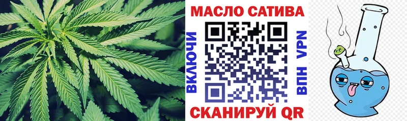 наркота  мега ТОР  ТГК гашишное масло  Цоци-Юрт 